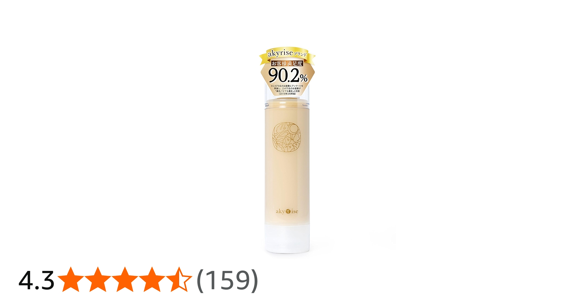 Amazon | 【公式】akyrise（あきゅらいず）秀くりーむ（大）110g