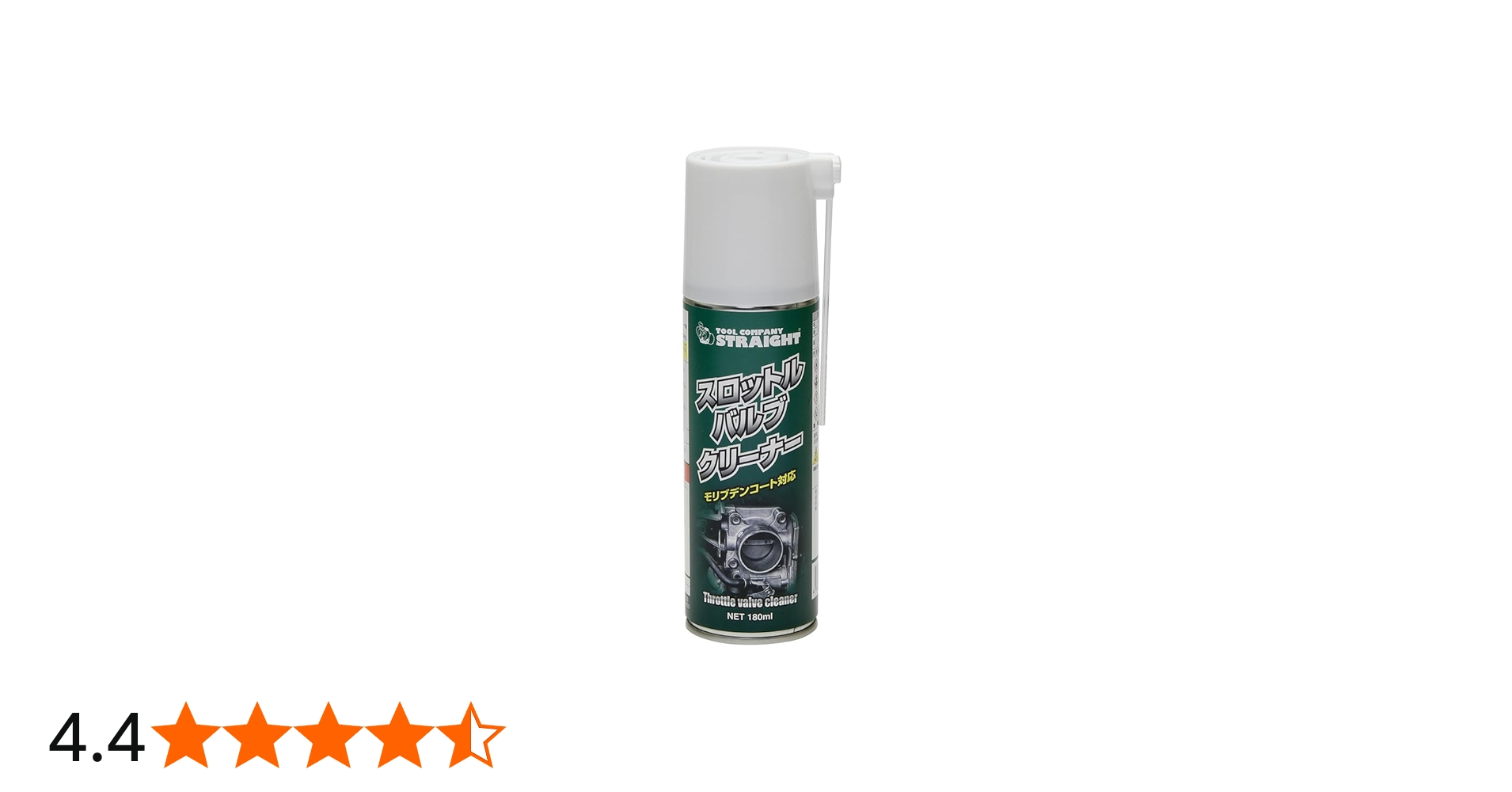 Amazon.co.jp: (STRAIGHT/ストレート) スロットルバルブクリーナー