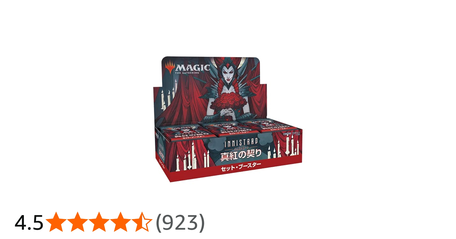 Amazon.co.jp: マジック:ザ・ギャザリング イニストラード:真紅の契り