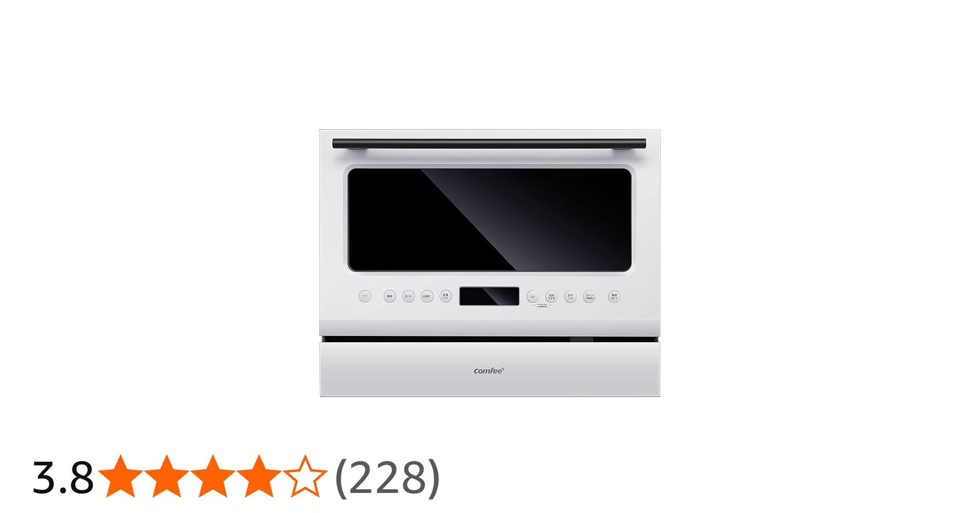 Amazon | COMFEE' 食洗機 工事不要 5人用 大容量 UV除菌 自動給水 静音