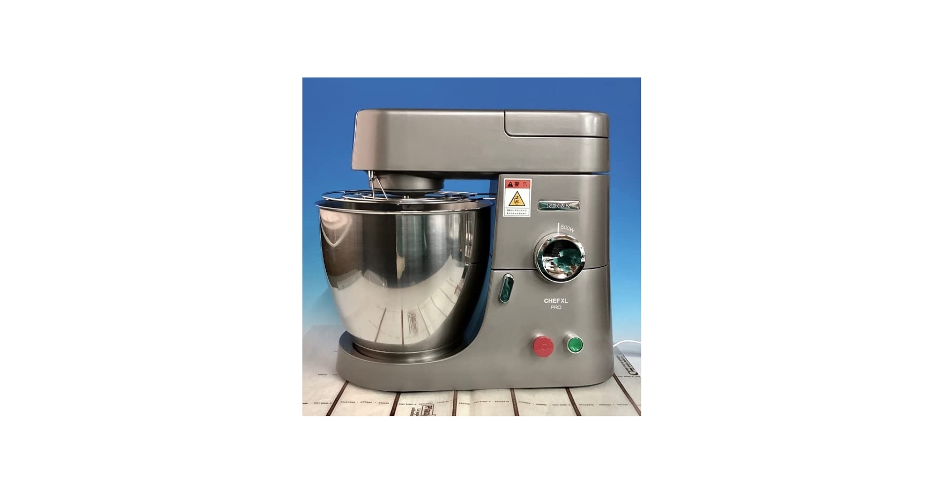 Amazon.co.jp: ［070174］ケンミックス アイコーシェフPRO KPL9000S