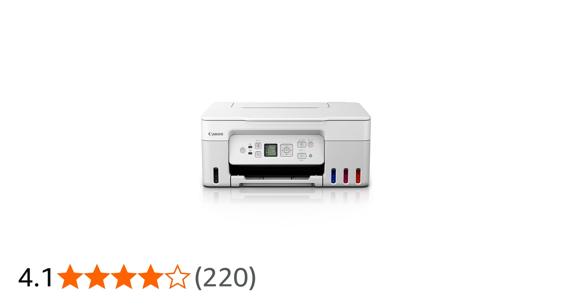 Amazon.co.jp: Canon プリンター 特大容量ギガタンク搭載 A4カラー