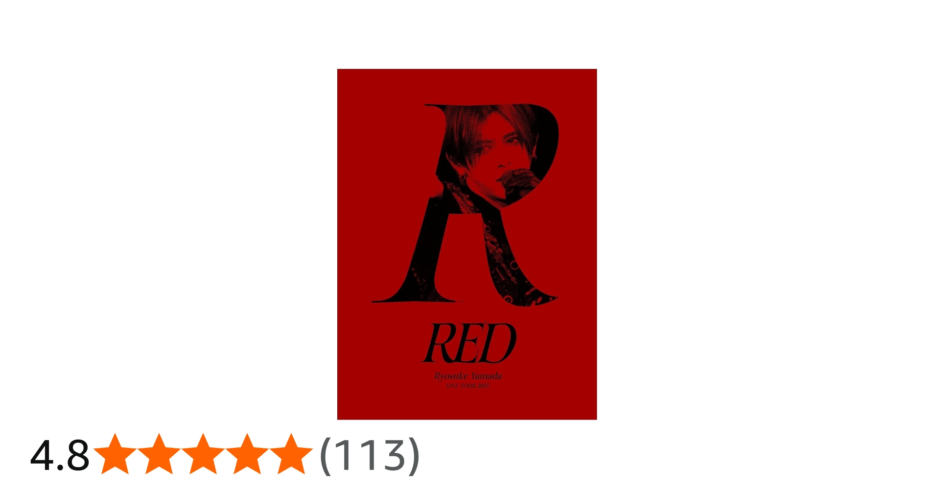 Amazon.co.jp: Ryosuke Yamada LIVE TOUR 2025 RED (初回生産限定盤