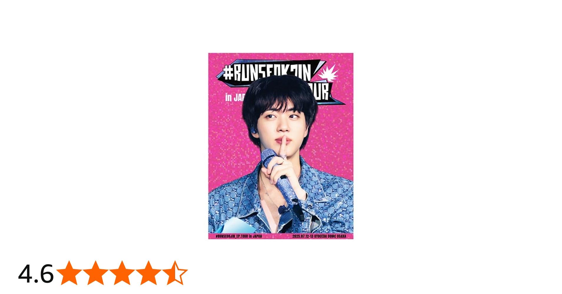 Amazon.co.jp | 【Amazon.co.jp限定】#RUNSEOKJIN_EP.TOUR in JAPAN