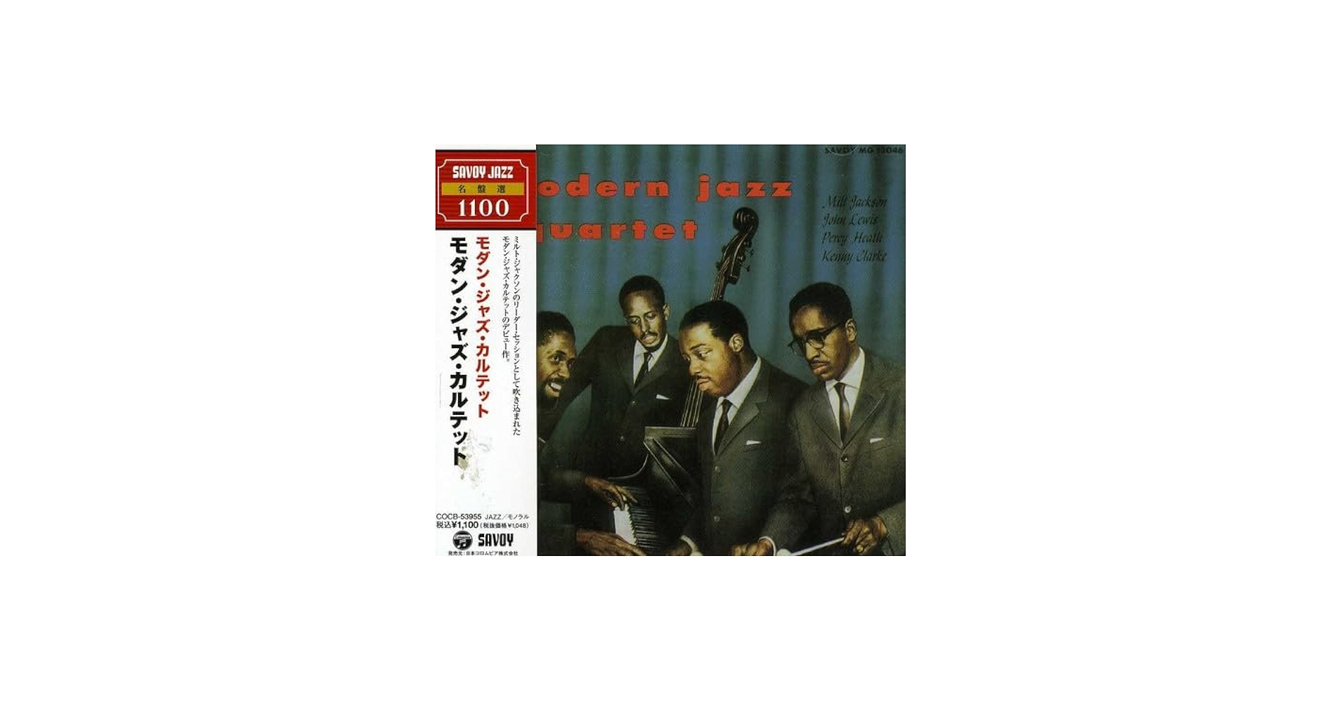 Amazon.co.jp: モダン・ジャズ・クァルテット: ミュージック