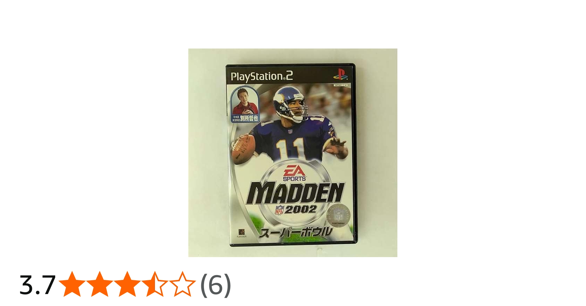 Amazon | マッデンNFLスーパーボウル2002 | ゲーム