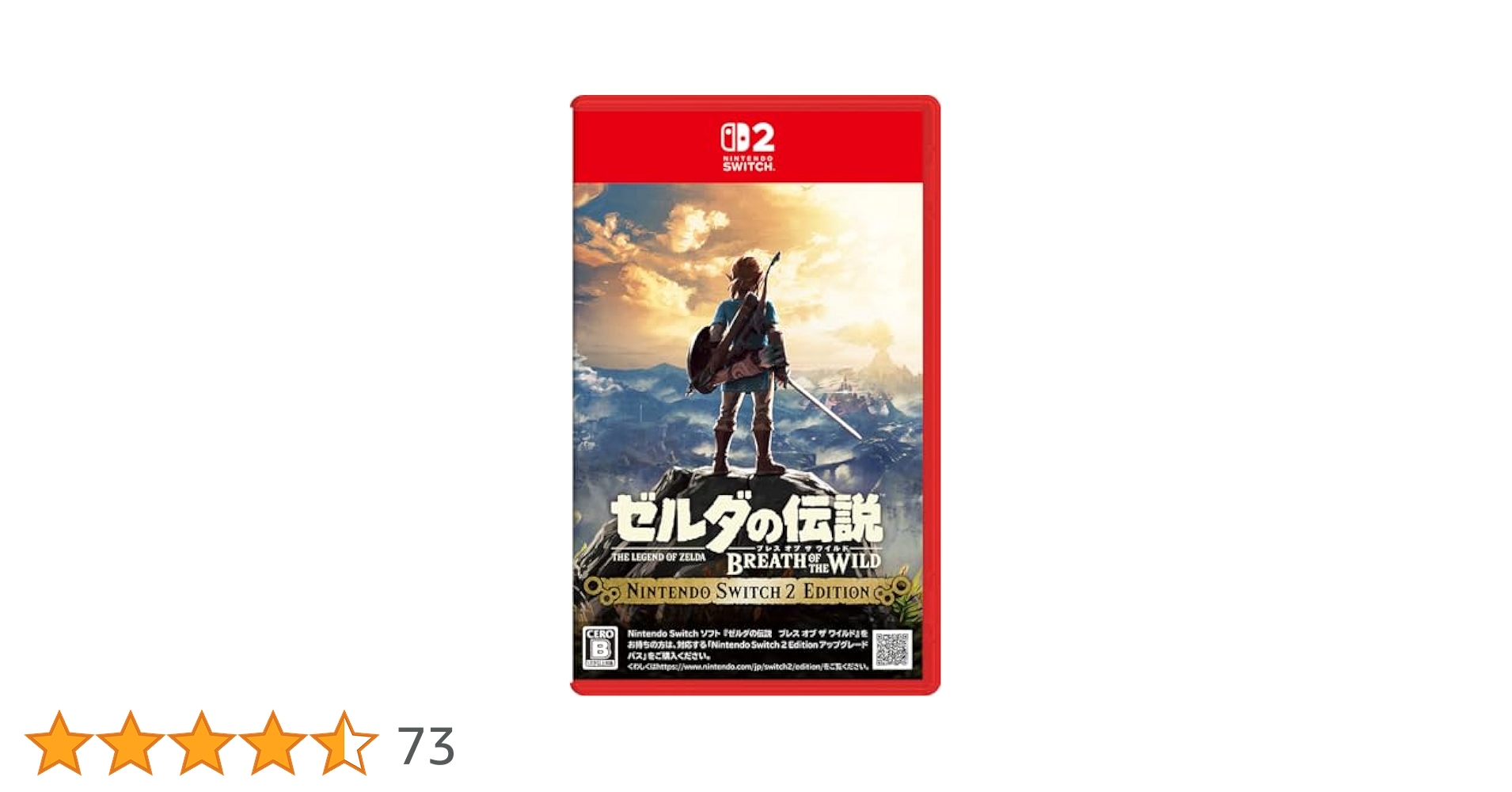 ゼルダシリーズ ソフト2本セット ゼルダシリーズ ソフト2本セット