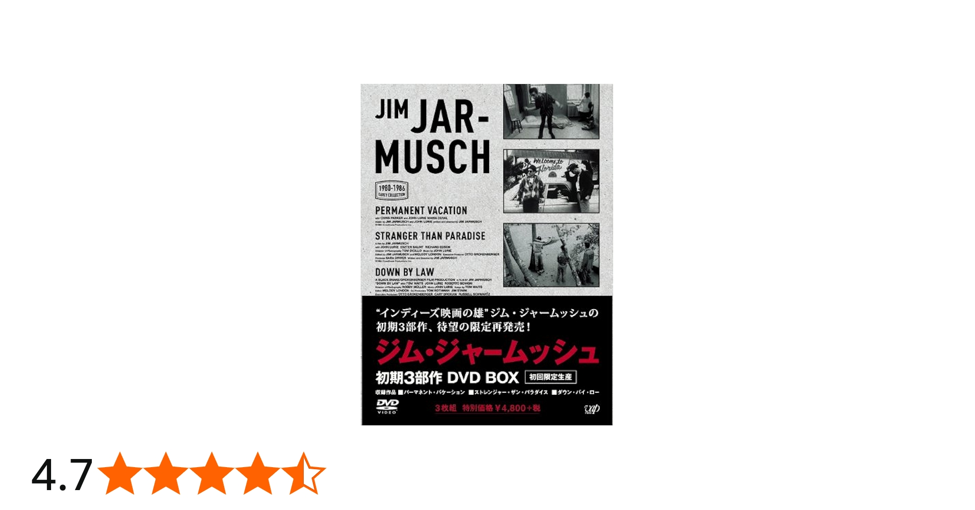 Amazon.co.jp: ジム・ジャームッシュ 初期3部作 DVD-BOX(初回限定生産