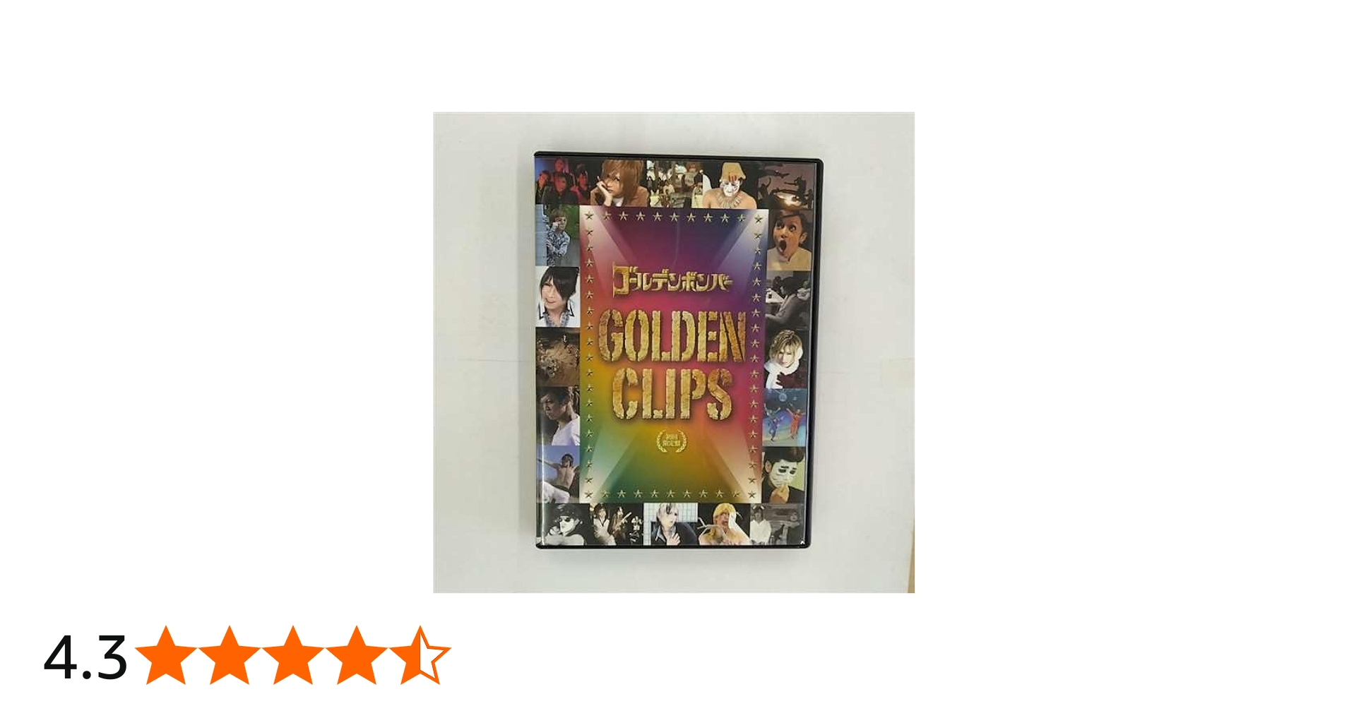 Amazon.co.jp: GOLDEN CLIPS（初回限定版） : DVD