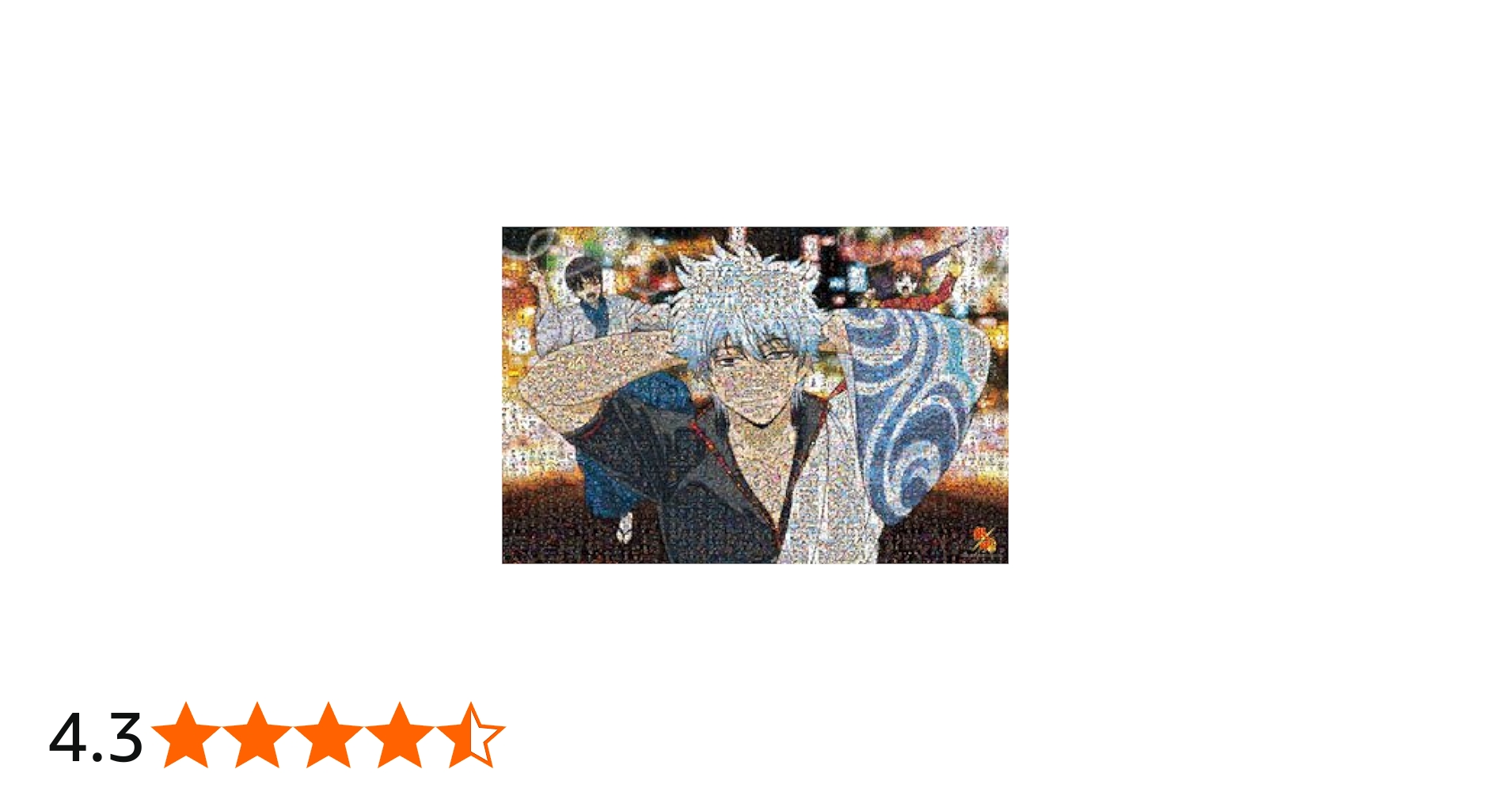 Amazon.co.jp: エンスカイ 1000ピース ジグソーパズル 銀魂' モザイク