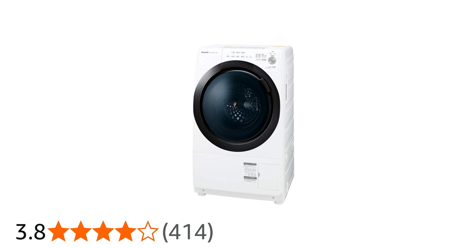 Amazon | シャープ ドラム式 洗濯乾燥機 ヒーターセンサー乾燥 左開き