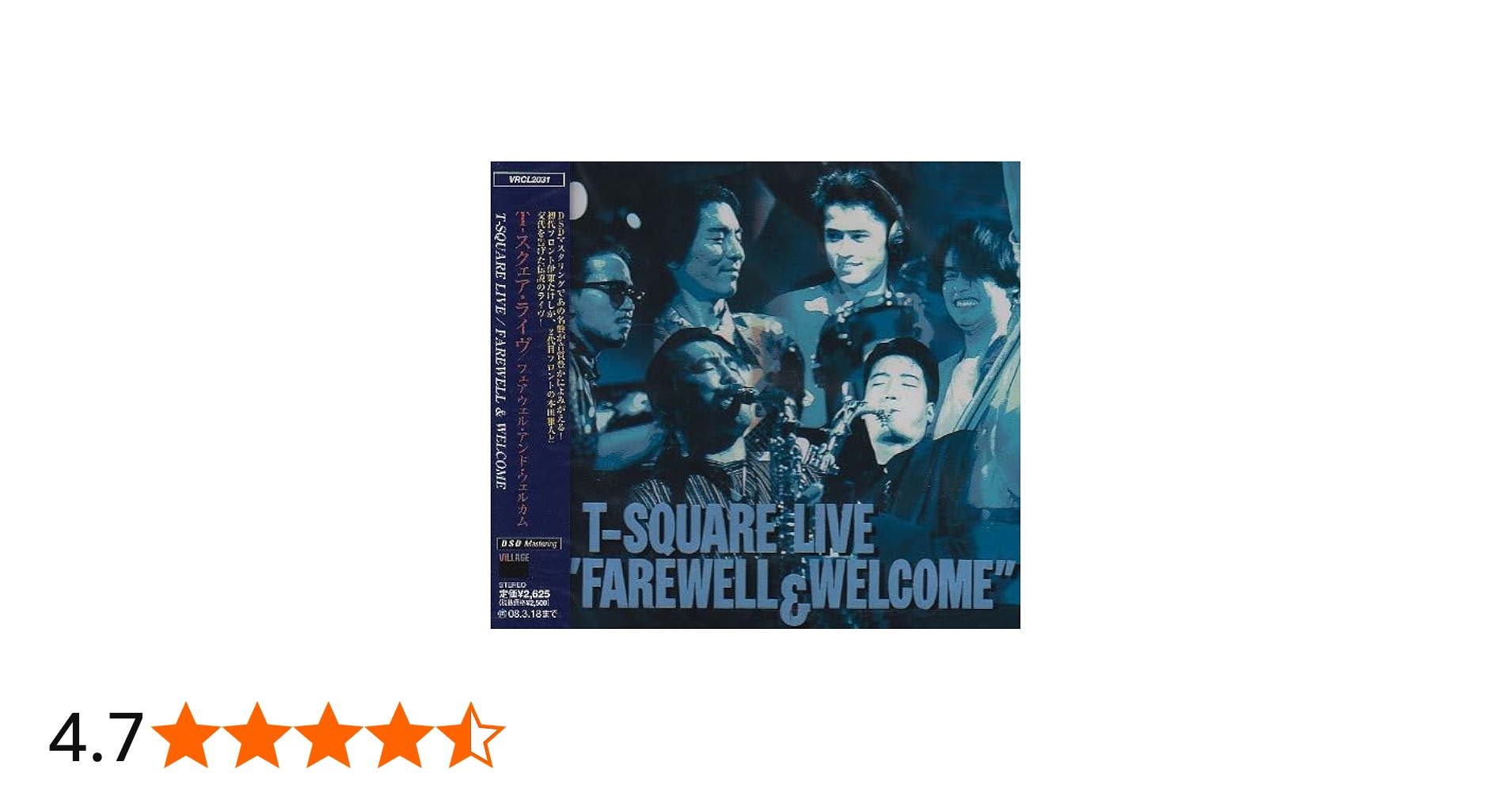 Amazon.co.jp: T-SQUARE LIVE“FAREWELL&WELCOME