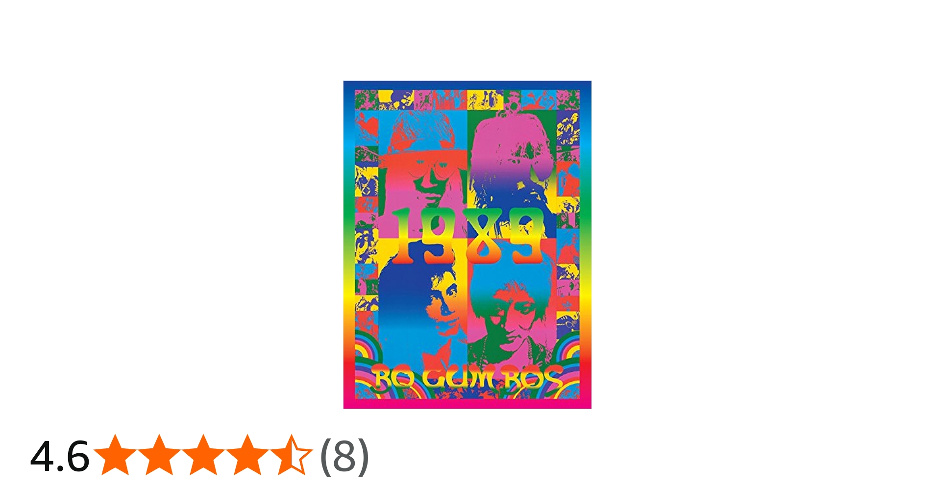 Amazon.co.jp: 1989(完全生産限定盤) - ボ・ガンボス: ミュージック