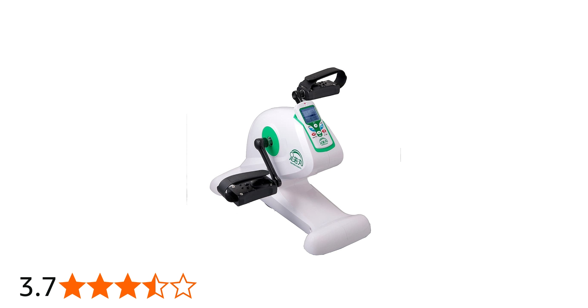 Amazon.co.jp: 楽らく電動サイクルマシン 足若丸 ASM-01 ペダル運動