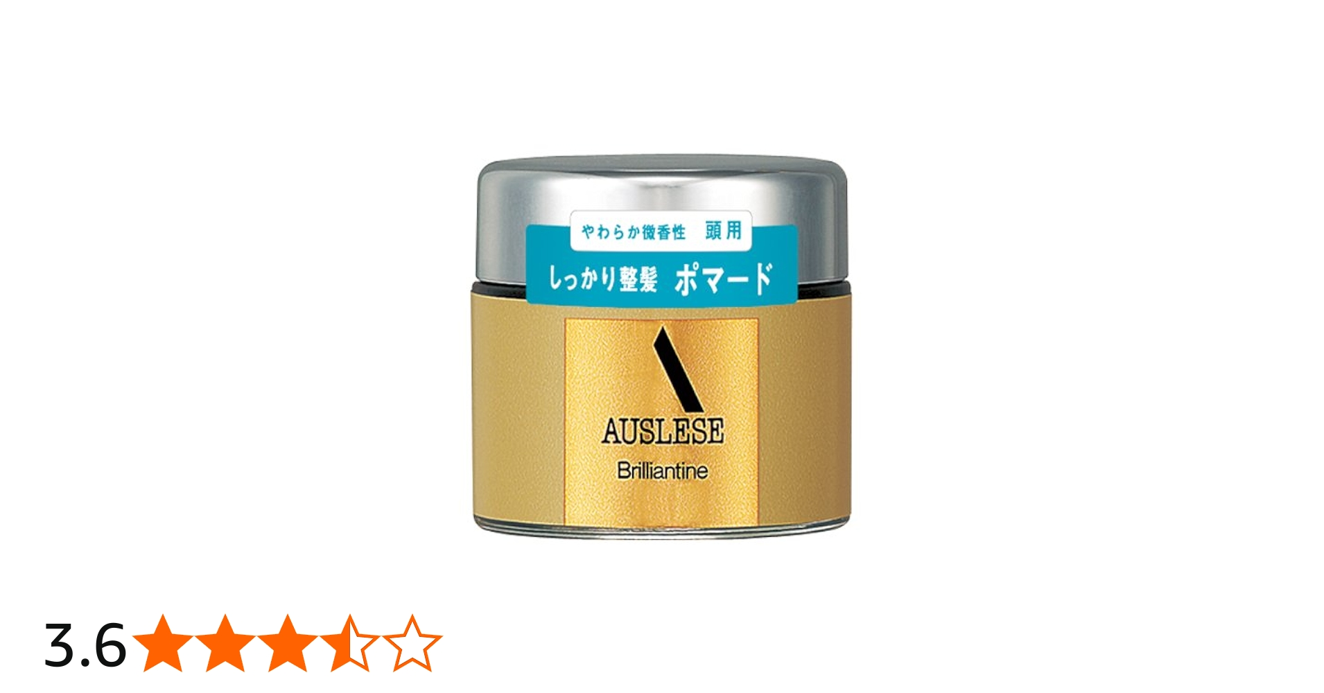 Amazon | アウスレーゼ ブリランチンN 80g | アウスレーゼ(AUSLESE