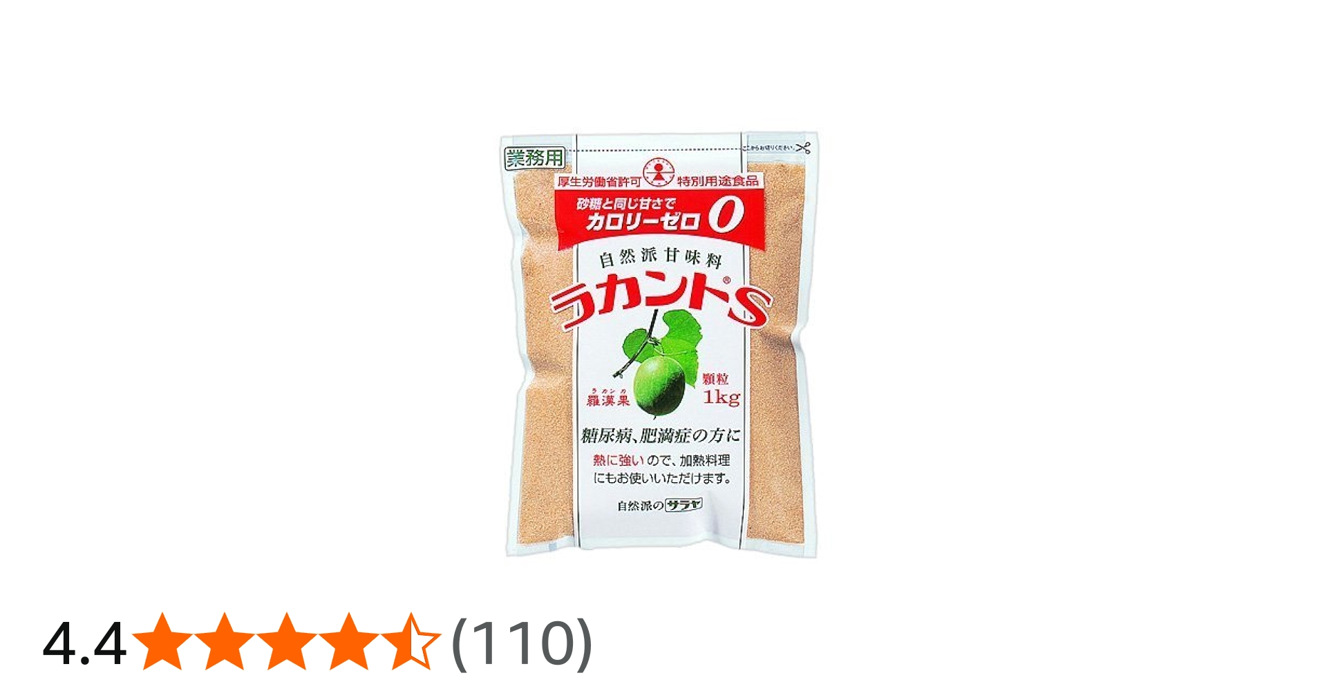 Amazon.co.jp: ラカントS 顆粒 1kg : 食品・飲料・お酒