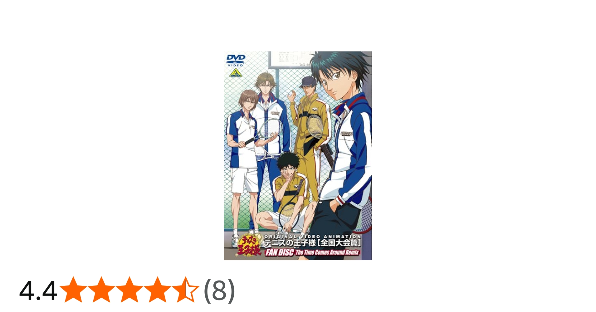 Amazon.co.jp: テニスの王子様 Original Video Animation 全国大会篇