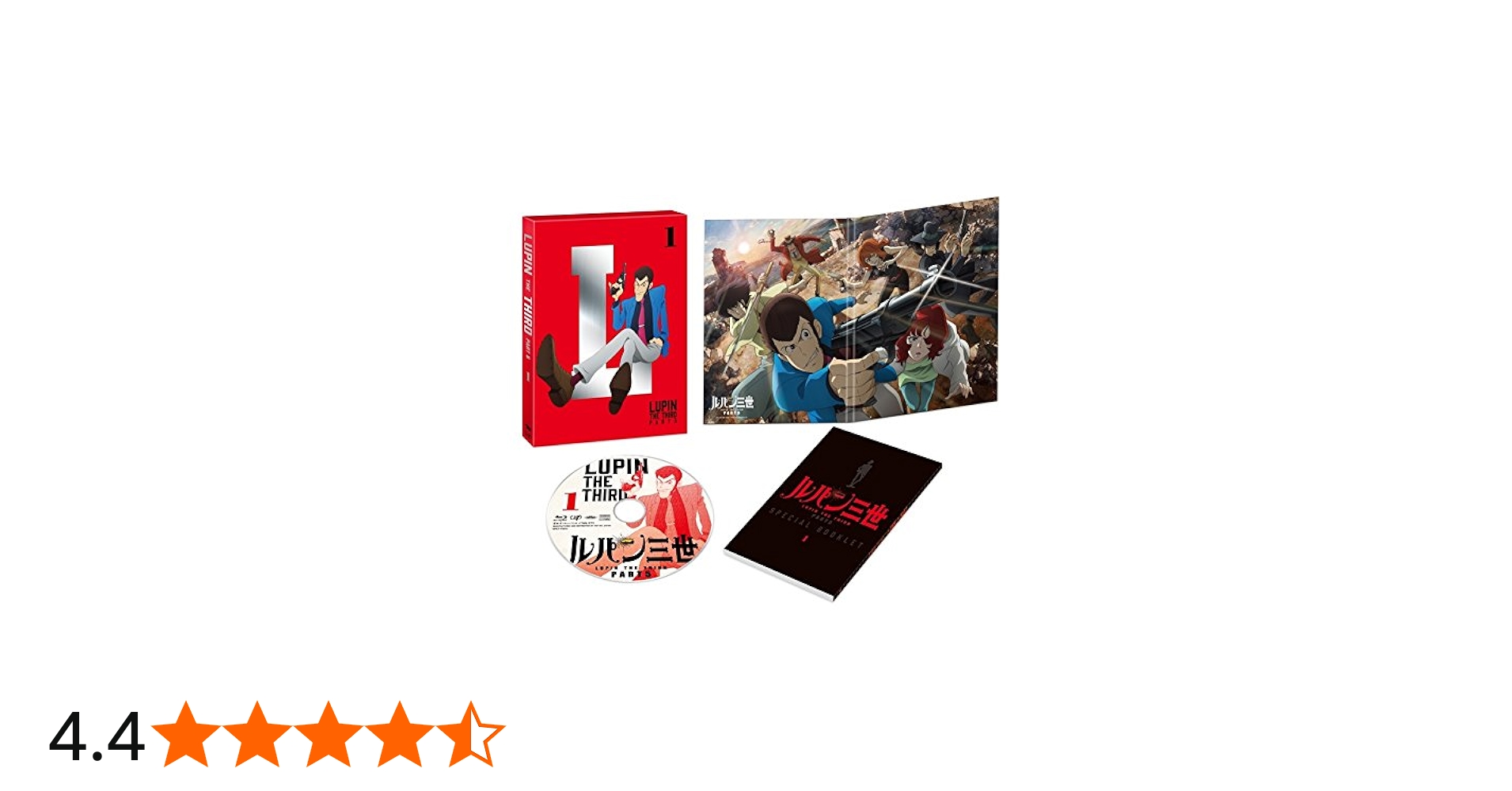 Amazon.co.jp: 【Amazon.co.jp限定】ルパン三世 PART5 Vol.1 [DVD