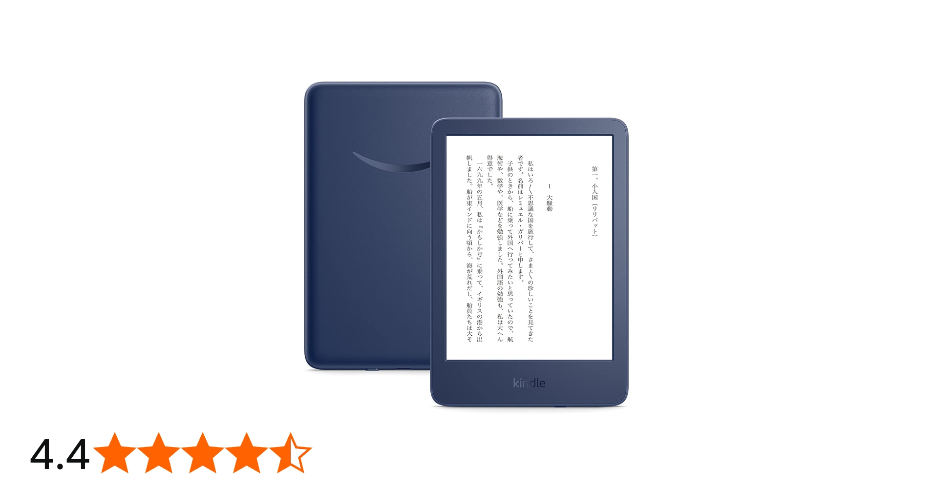 Amazon.co.jp: Kindle (16GB) 6インチディスプレイ 電子書籍リーダー