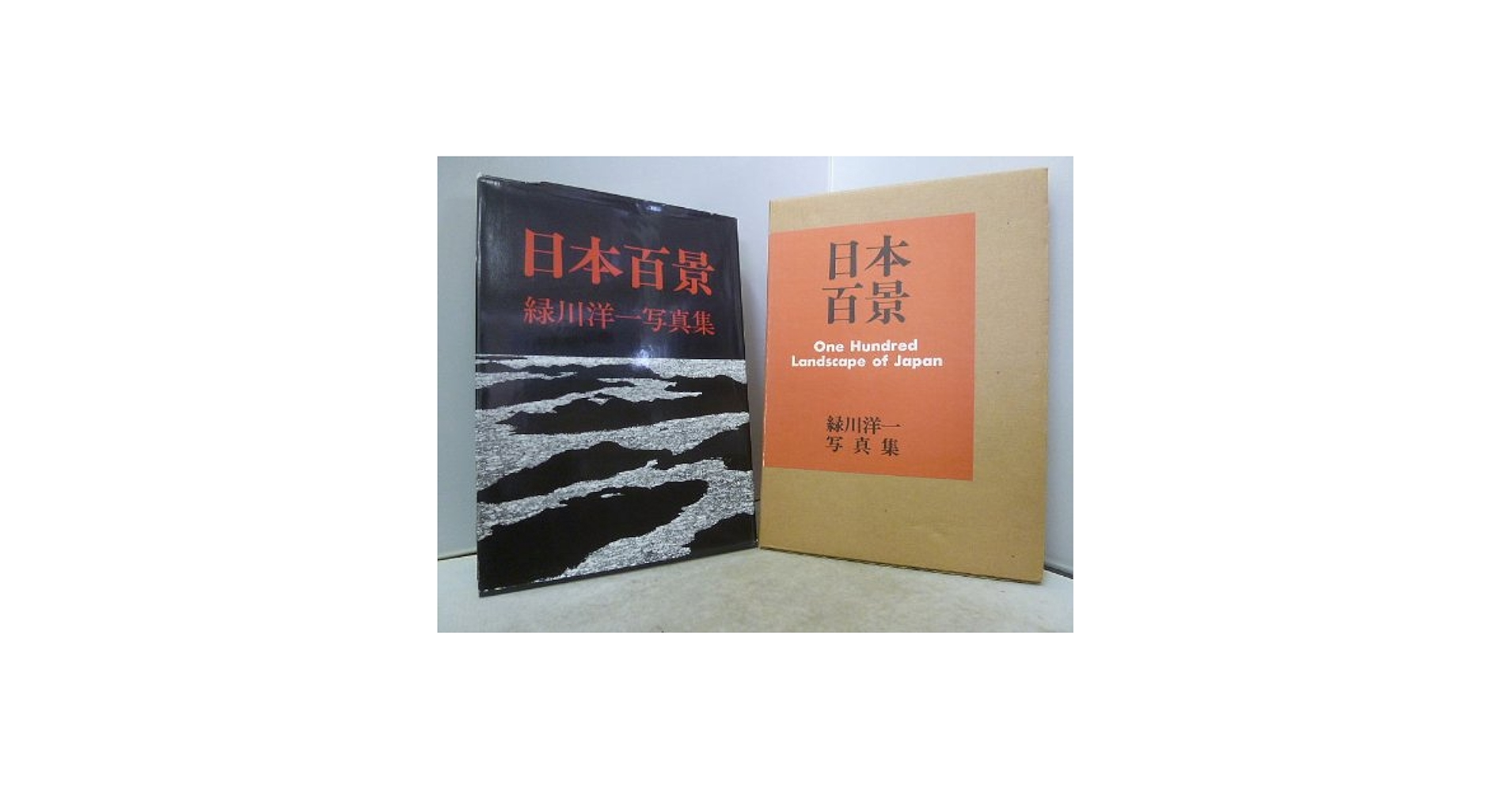 京都 雪月花 緑川洋 写真集 京都 雪月花 緑川洋 写真集 Amazon.co.jp: 日本