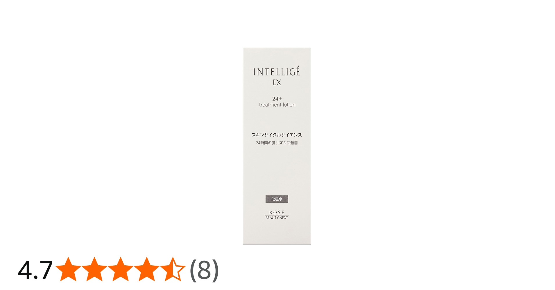 Amazon | アンテリージェEX 24＋トリートメントローション