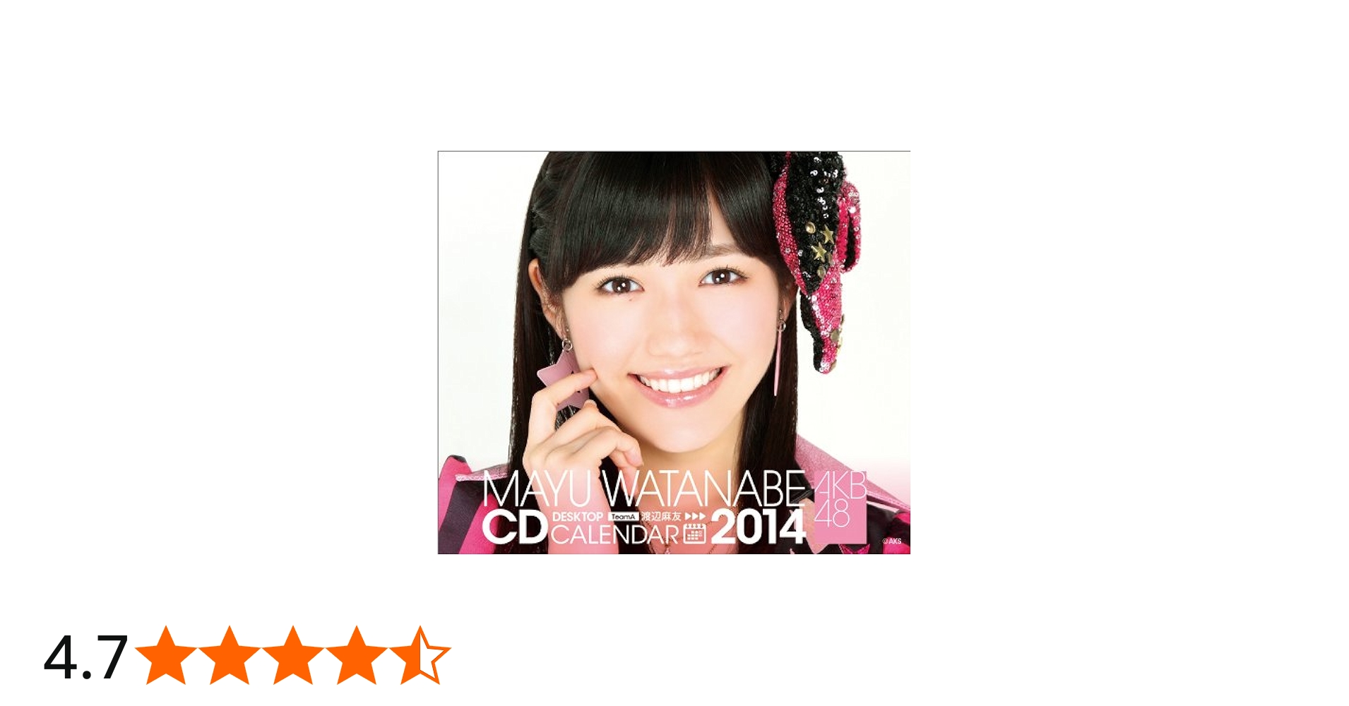 Amazon.co.jp: (卓上)AKB48 渡辺麻友 カレンダー 2014年 : ‐: 文房具