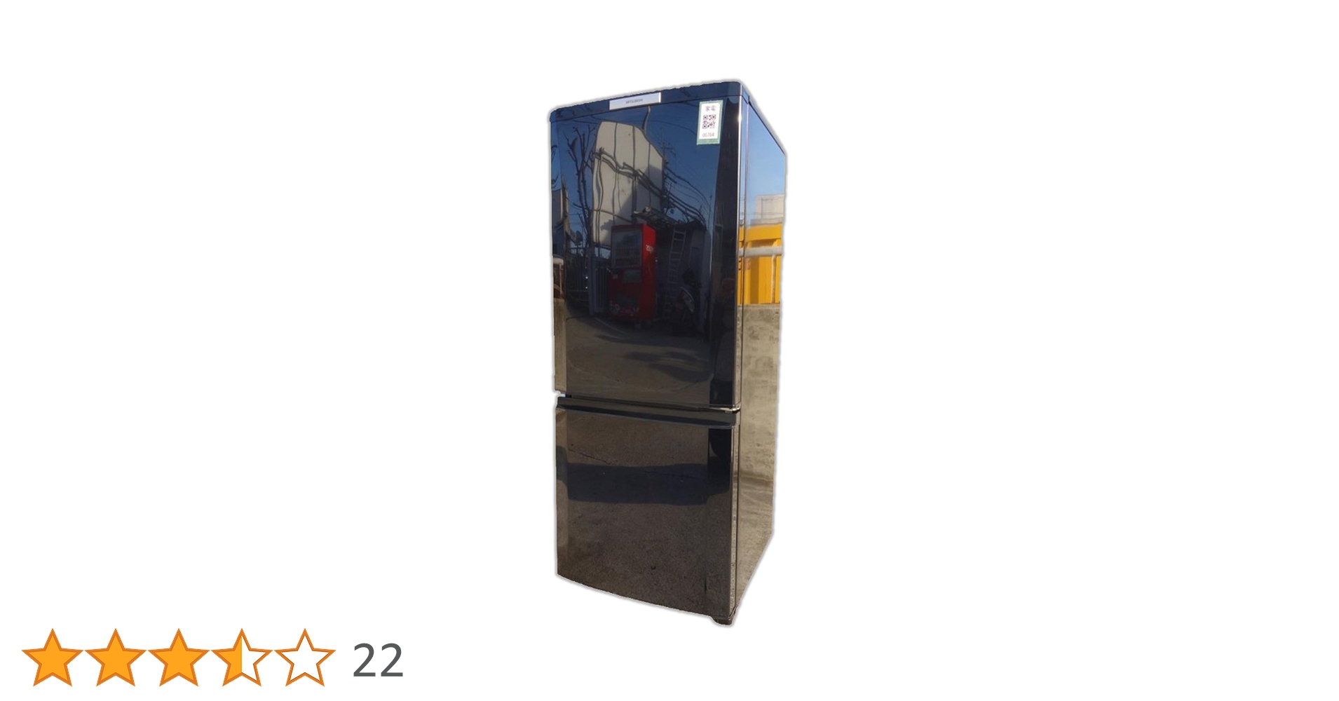 Amazon.co.jp: 三菱 146L 2ドア冷蔵庫(サファイアブラック)MITSUBISHI