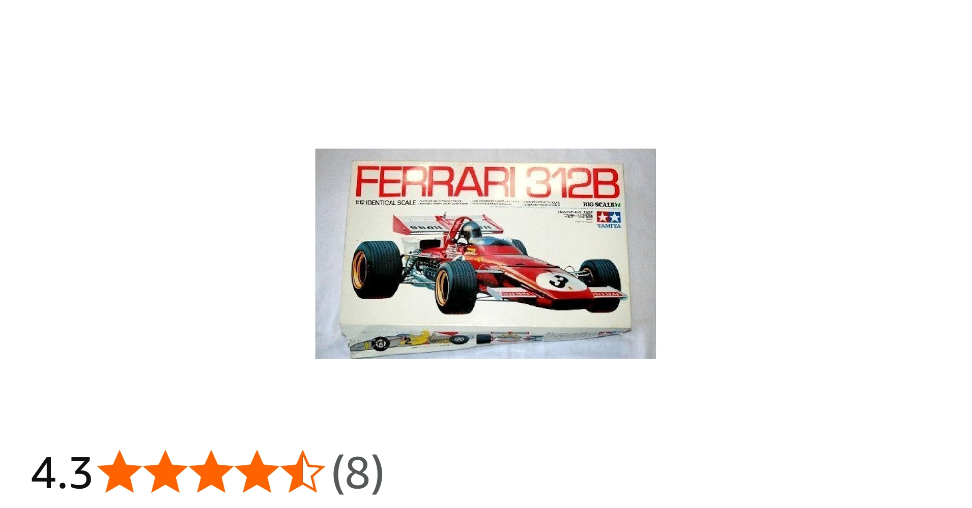 Amazon | タミヤ 1/12 フェラーリ312B (1／12 ビッグスケールカー