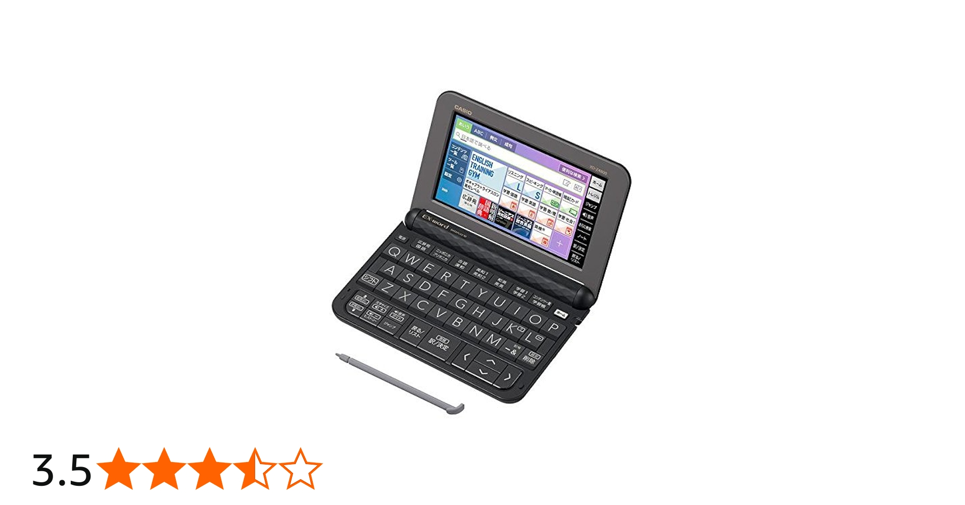 Amazon | 2018年モデル カシオ エクスワード XD-Zシリーズ 電子辞書