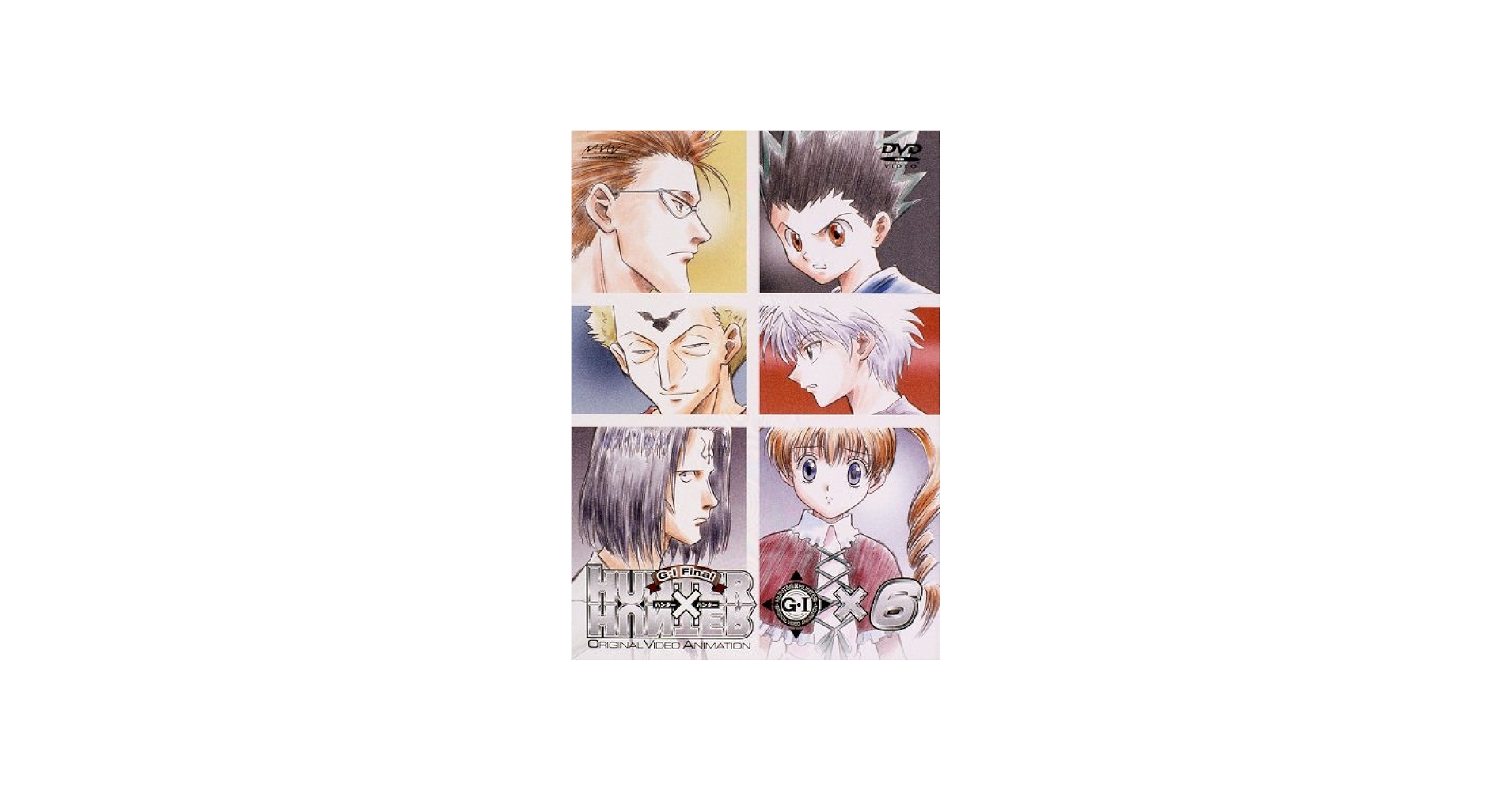 Amazon.com: OVA HUNTER×HUNTER G・I Final ×6 [DVD] : Movies & TV