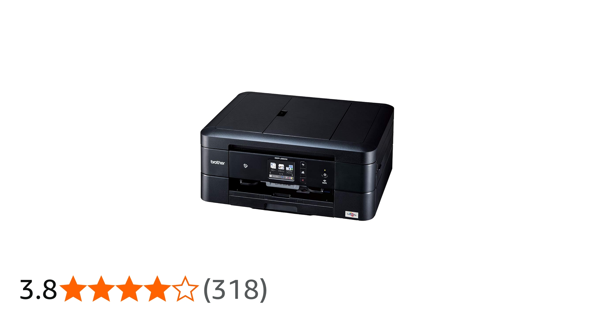 Amazon.co.jp: (旧モデル) ブラザー A4インクジェット複合機 DCP-J982N