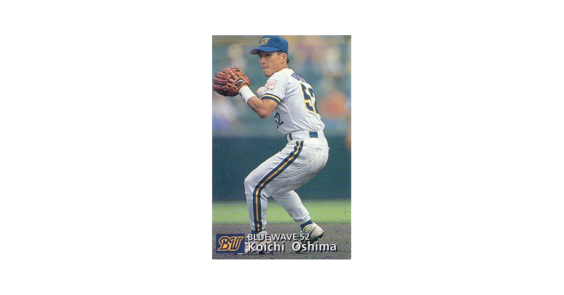 77年カルビープロ野球カード 日本一奪還GOGOシリーズ No.10 張本勲