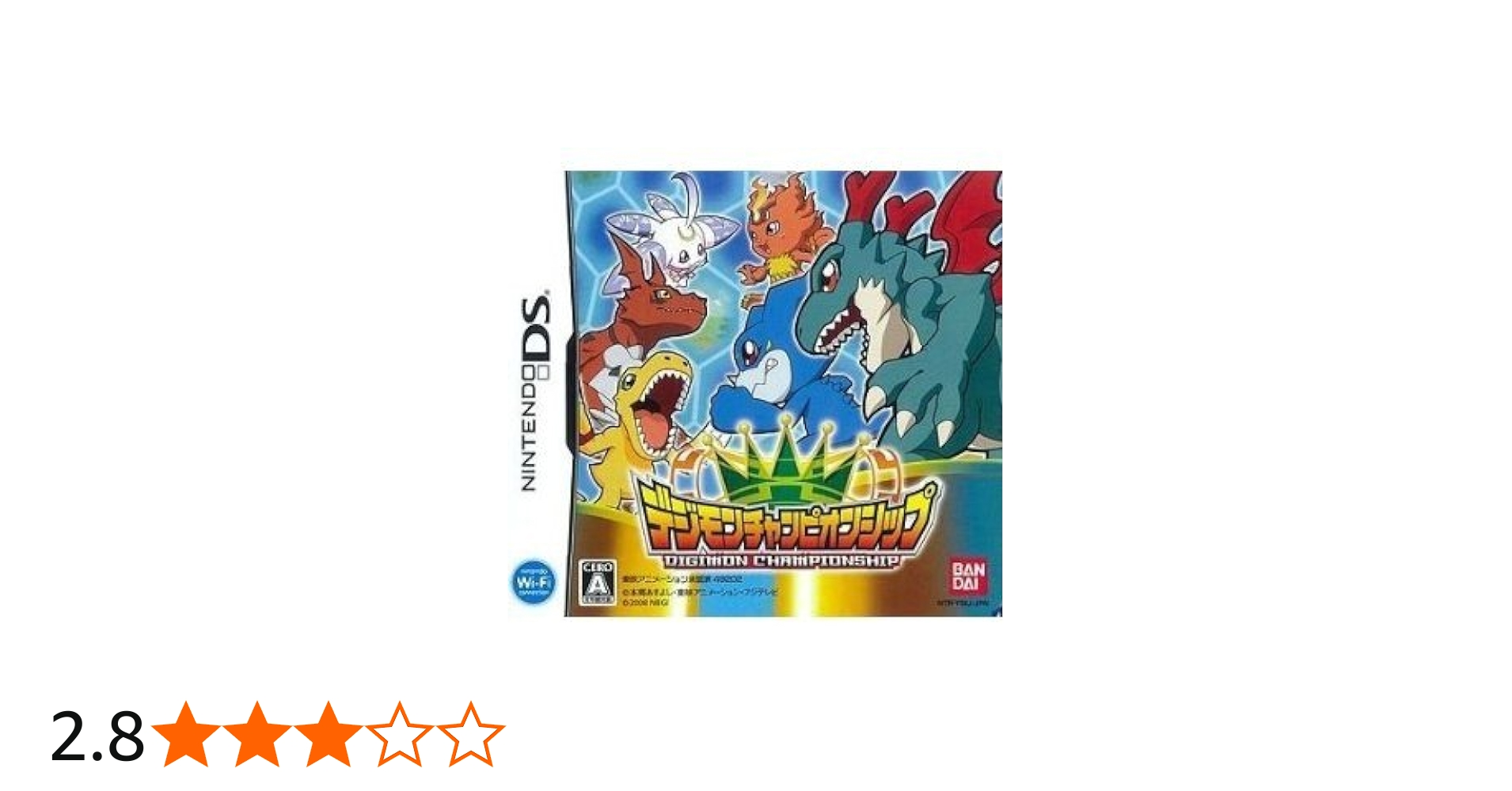 Amazon | デジモンチャンピオンシップ | ゲームソフト