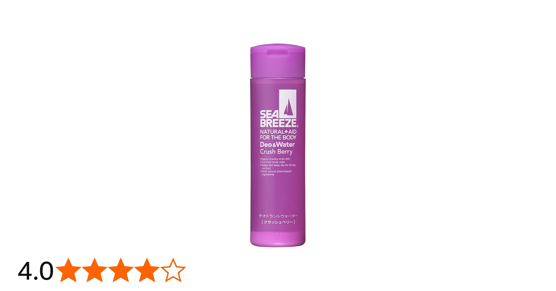 Amazon | シーブリーズデオ&ウォーター クラッシュベリーの香り