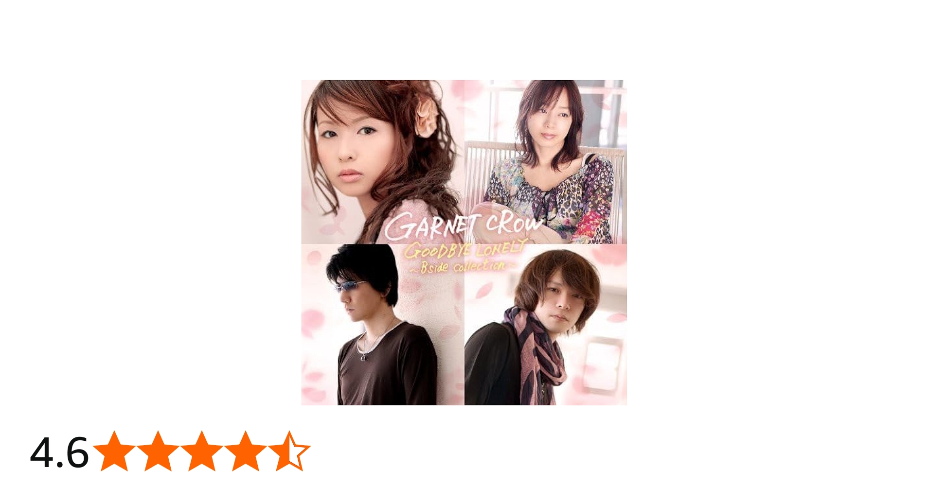 Amazon.co.jp: GOODBYE LONELY~Bside collection~ - GARNET CROW