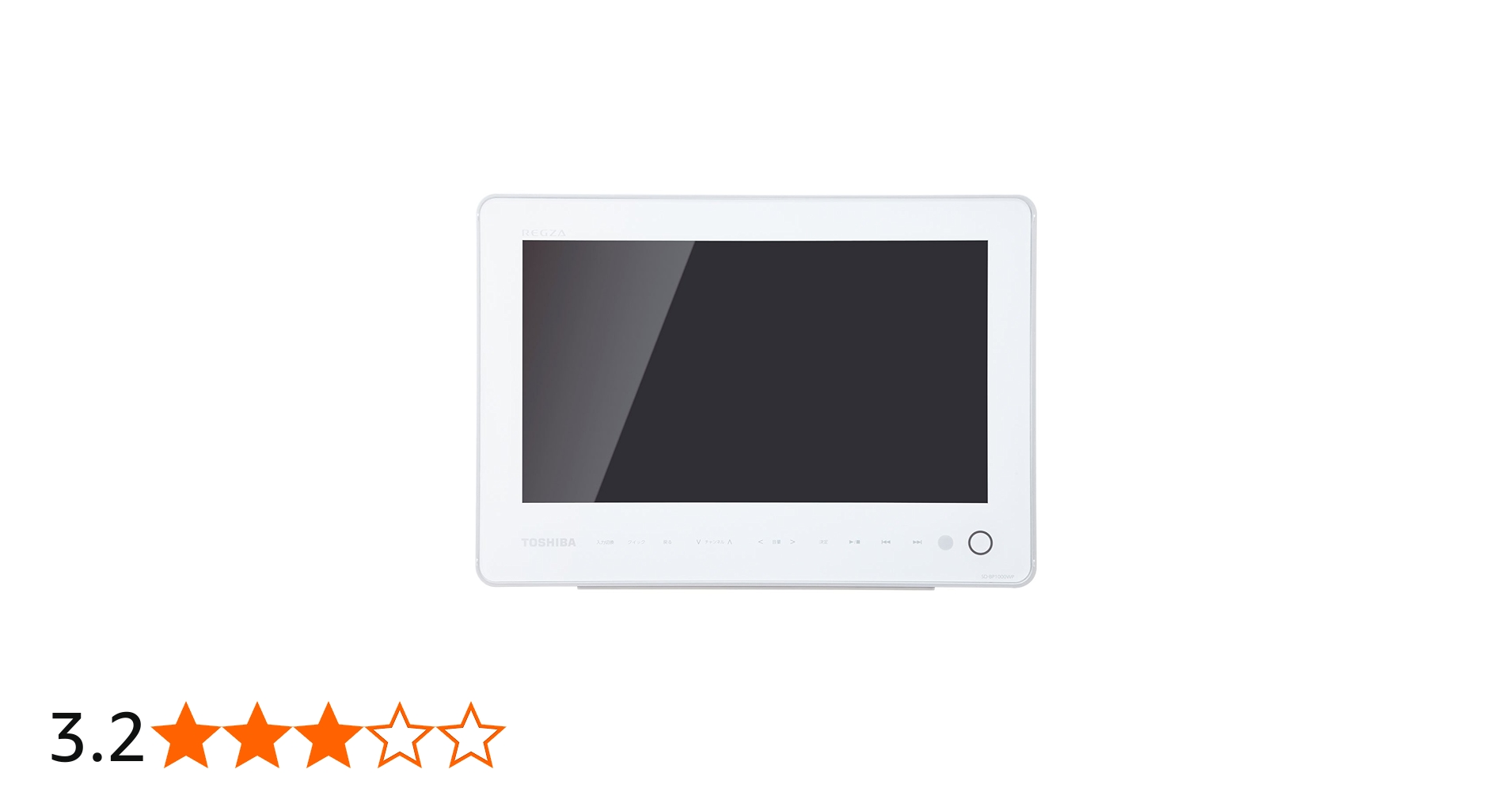 Amazon.co.jp: TOSHIBA REGZA 地デジ搭載ポータブル防水ブルーレイ