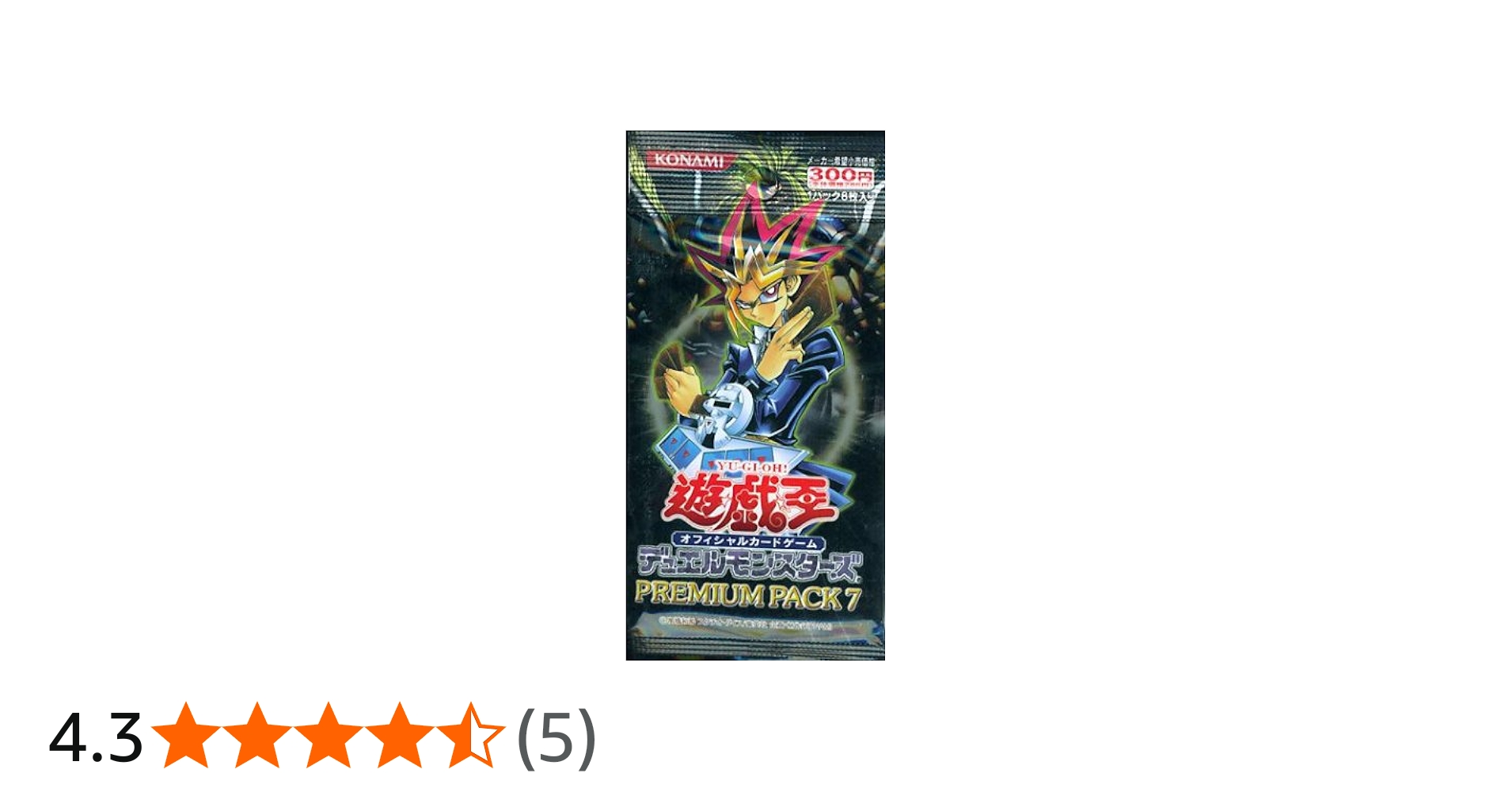 Amazon.co.jp: 遊戯王 デュエルモンスターズ プレミアムパック 7
