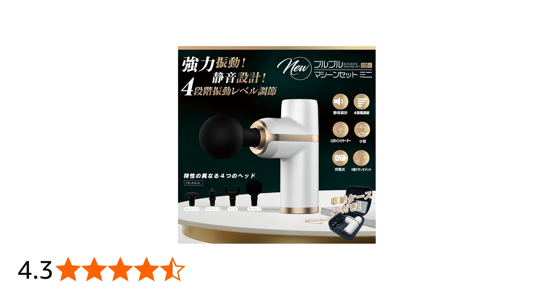 Amazon.co.jp: ヒロコーポレーション(Hiro Corporation) ブルブル