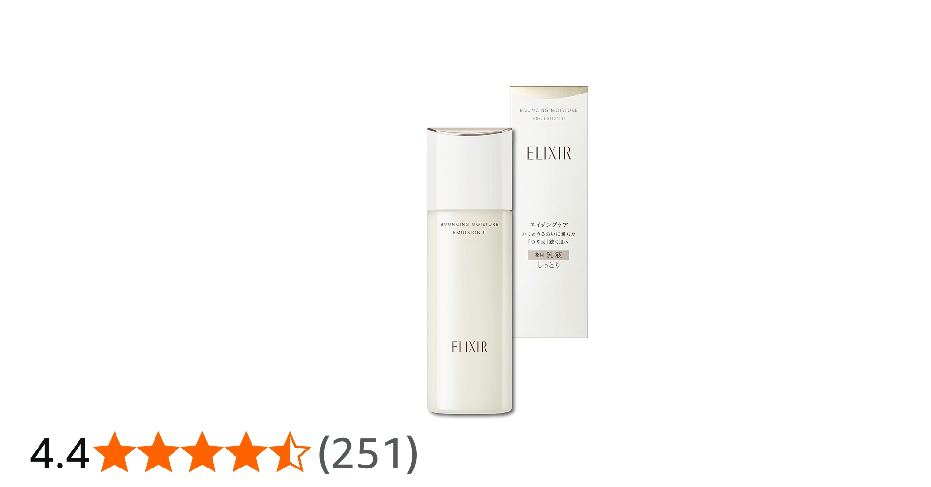 Amazon | ELIXIR エリクシール リフトモイスト エマルジョン SP 2