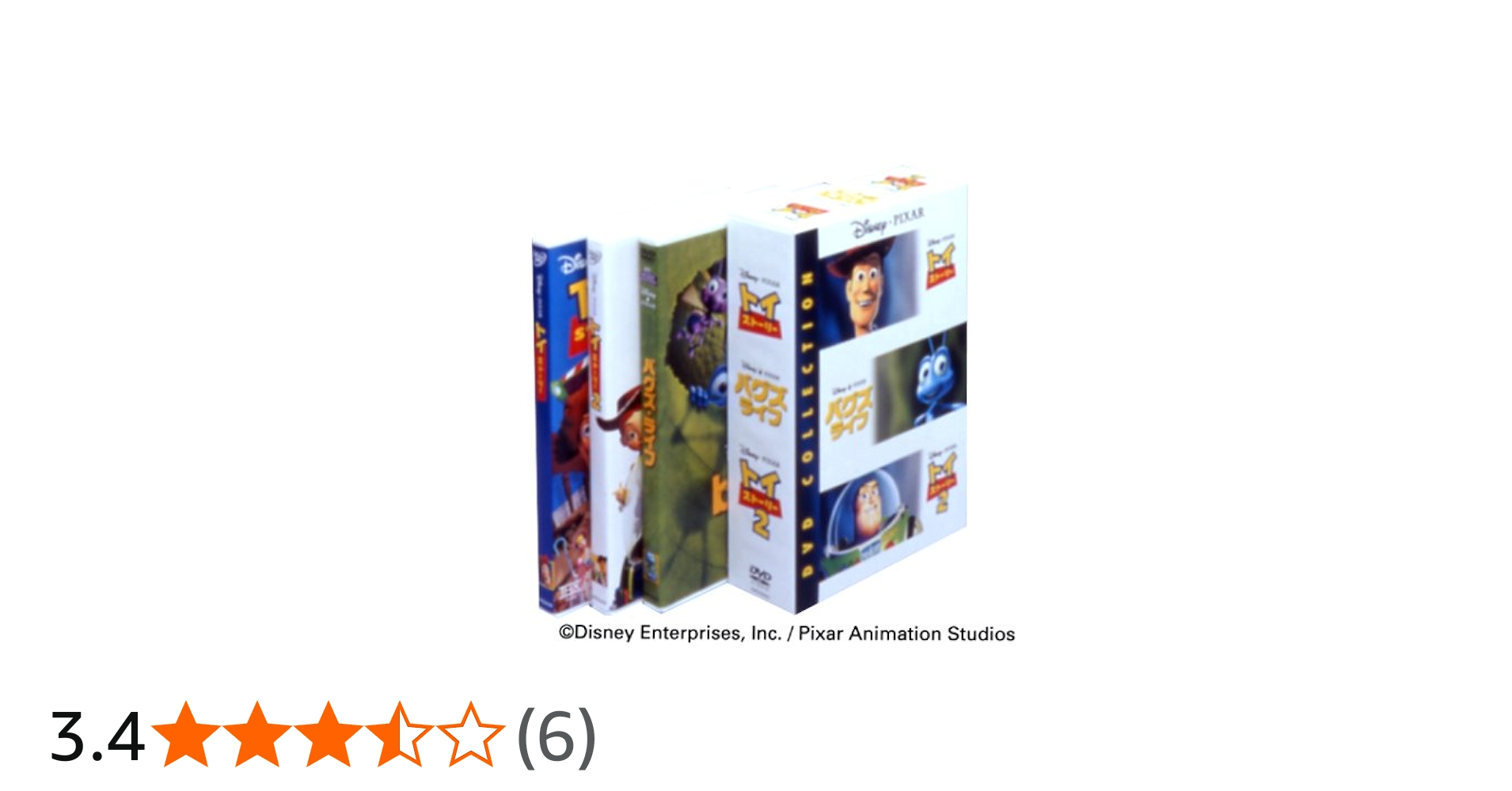 Amazon.co.jp: ディズニー・ピクサー DVDコレクション : ディズニー: DVD