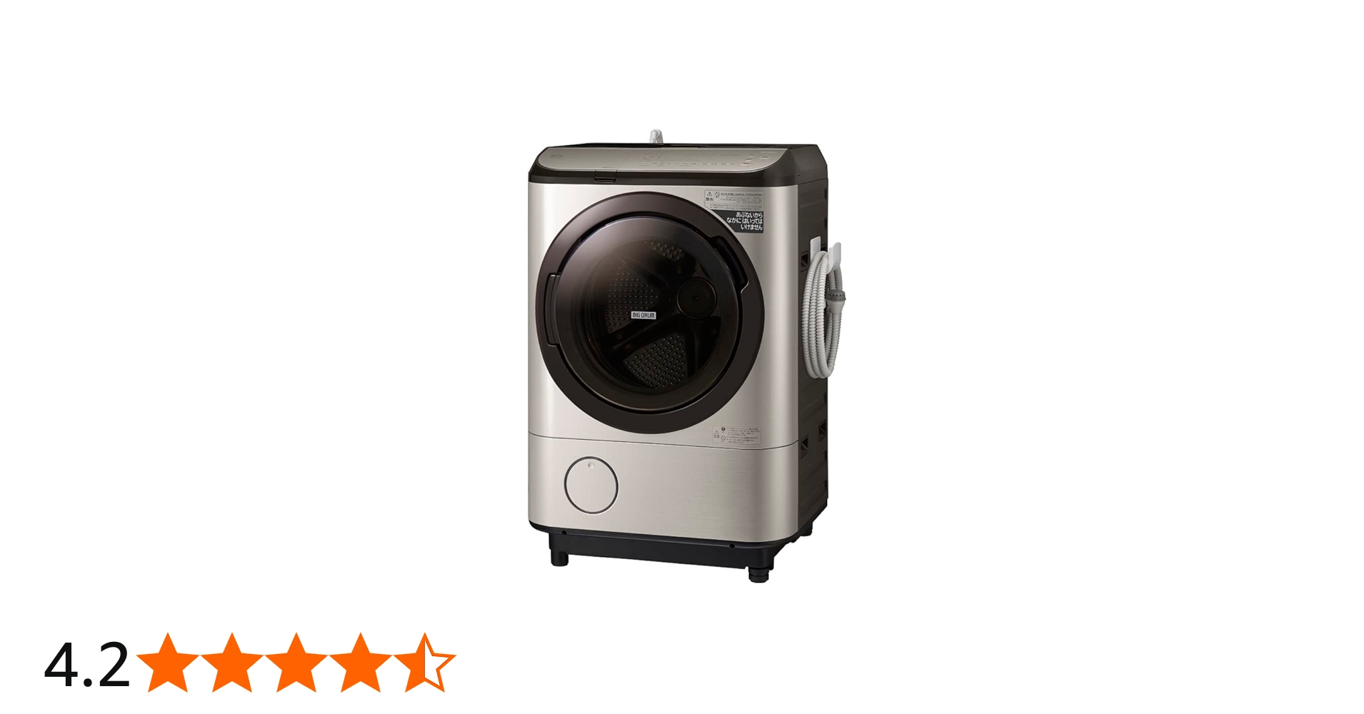 Amazon | 日立 ドラム式洗濯乾燥機 洗濯12kg/乾燥7kg ステンレス