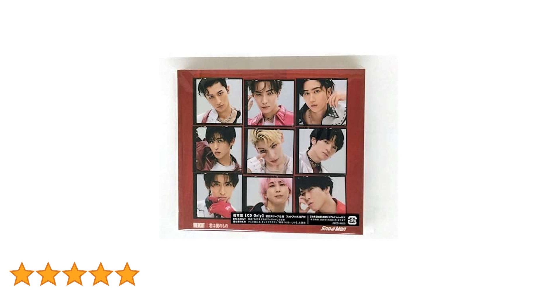 Man アルバム CD 21点セット Manアルバムセット Man CD アルバム 21点