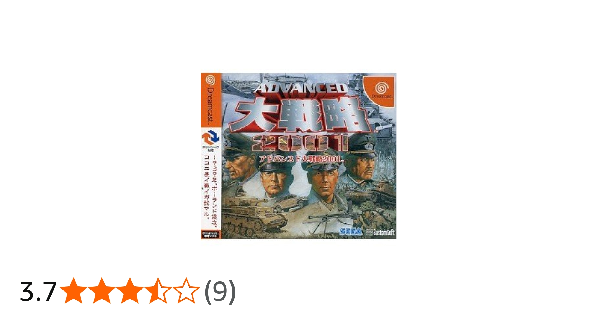 Amazon | アドバンスド大戦略2001 | ゲームソフト