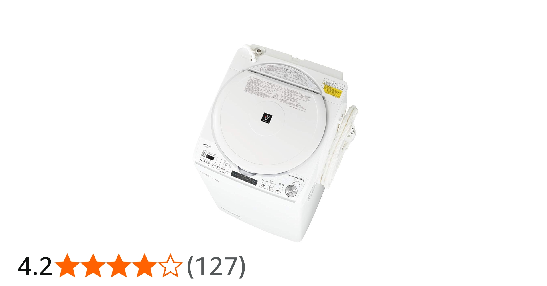 Amazon.co.jp: シャープ 洗濯機 洗濯乾燥機 ES-TX8E-W 穴なし槽