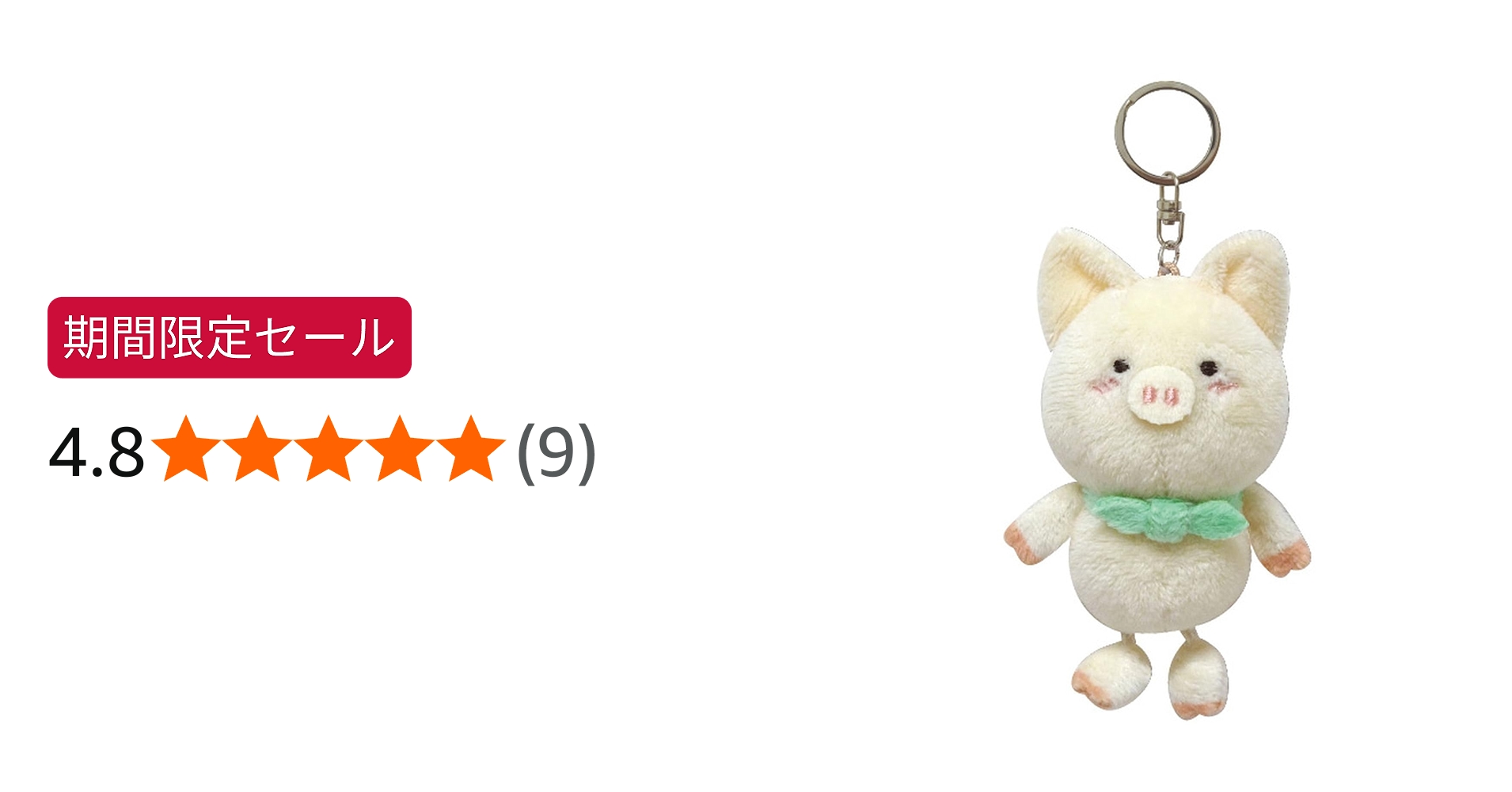 Amazon.co.jp: ケイカンパニー(K-Company) サンリオキャラクターズ (足