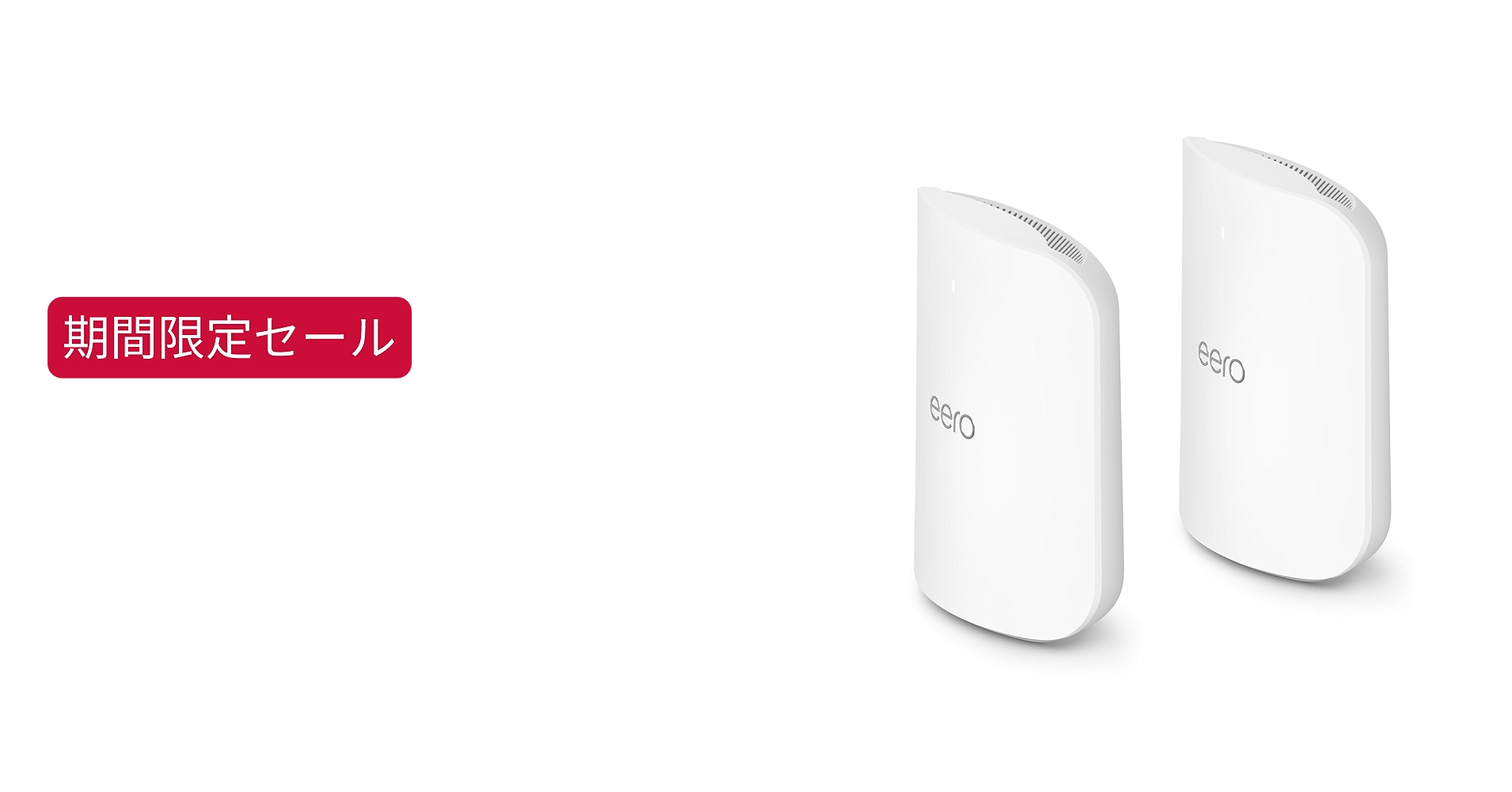 Amazon.co.jp: Amazon eero Max 7 - メッシュwifi ルーター | 10Gbps
