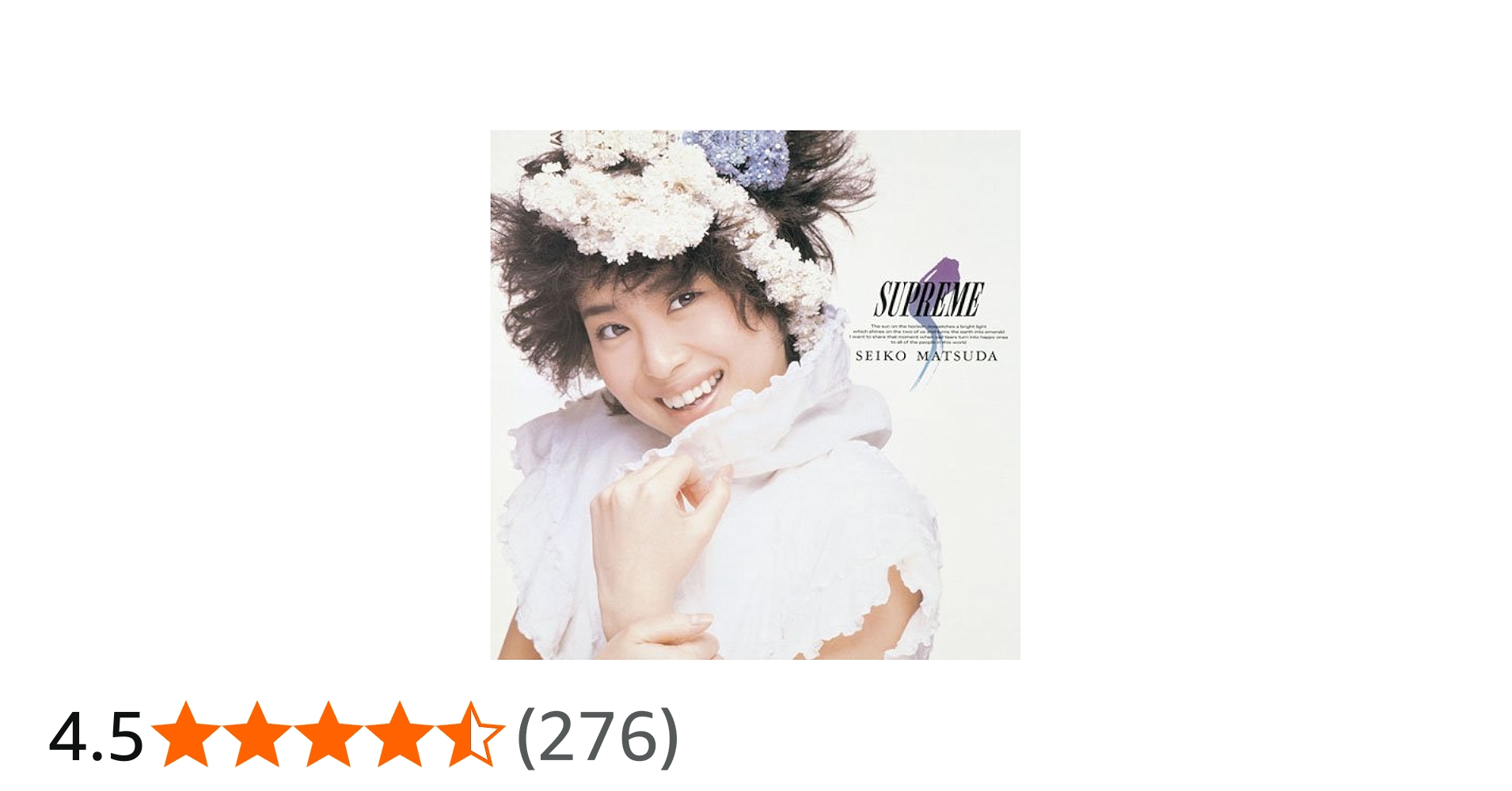 Amazon.co.jp: SUPREME - 松田聖子: ミュージック