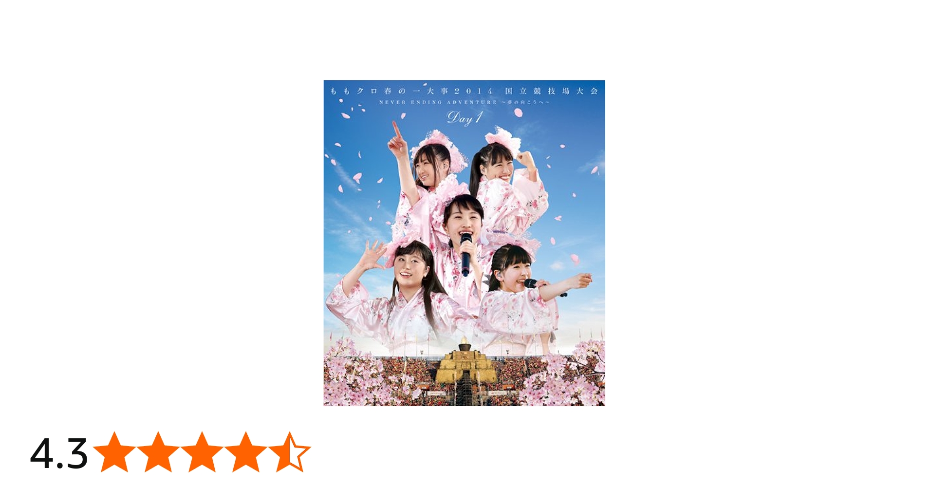 Amazon.co.jp: ももクロ春の一大事2014 国立競技場大会~NEVER ENDING