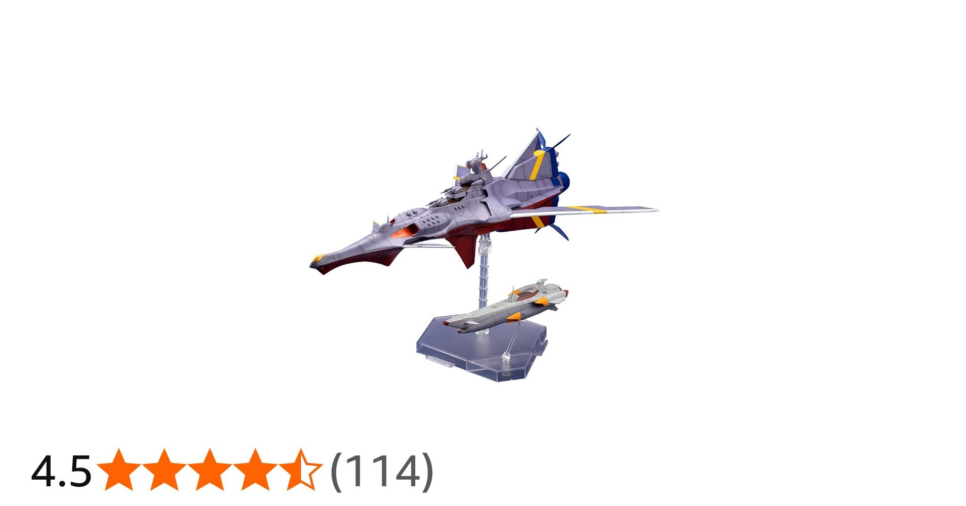 Amazon | 壽屋(KOTOBUKIYA) ふしぎの海のナディア N-ノーチラス号 with