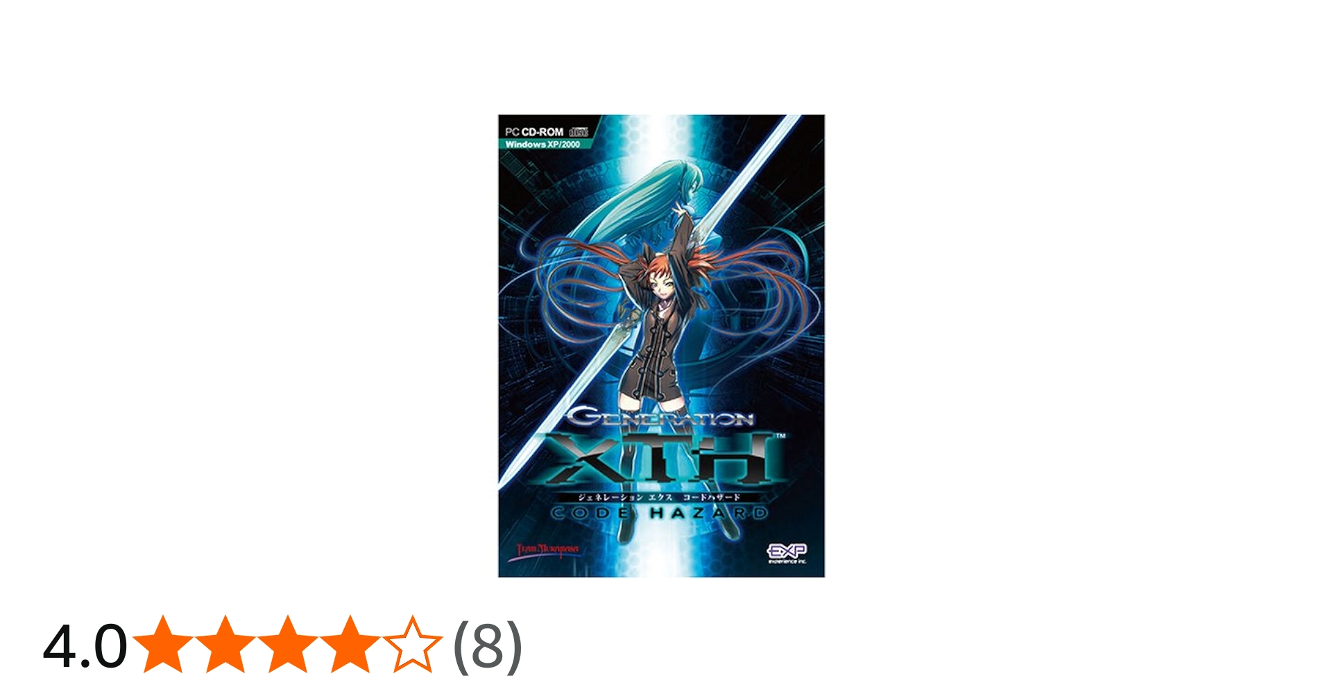 Amazon.co.jp: GENERATION XTH -CODE HAZARD- : Software